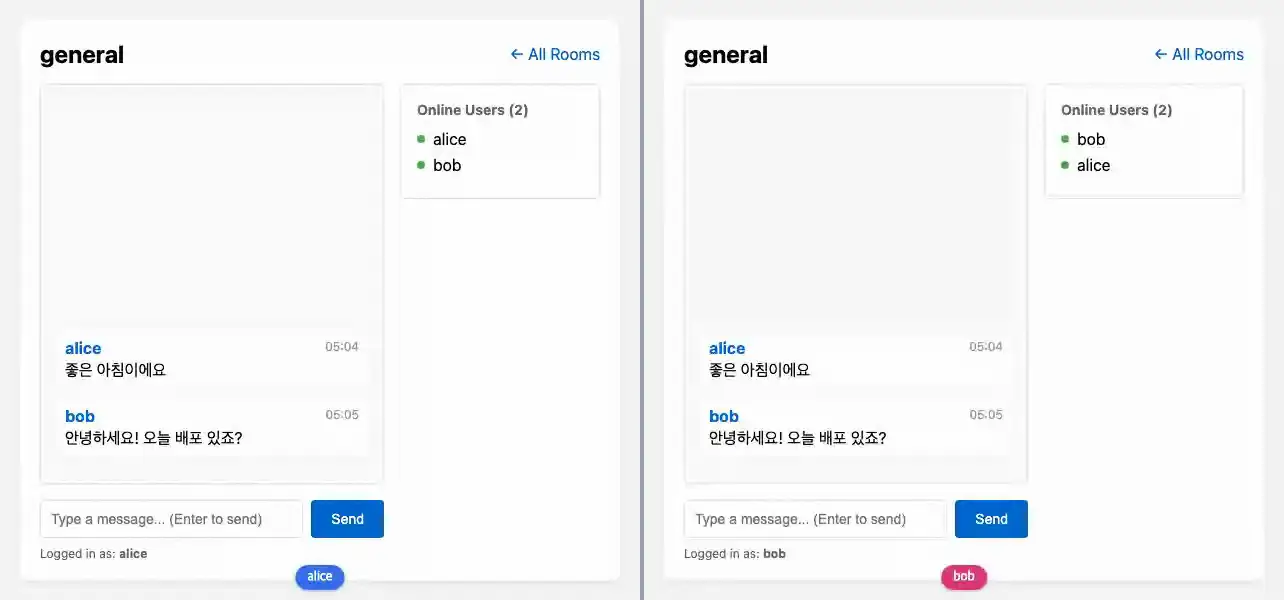Chat 화면