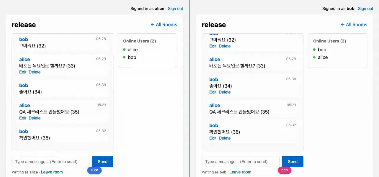 Chat 3단계 화면