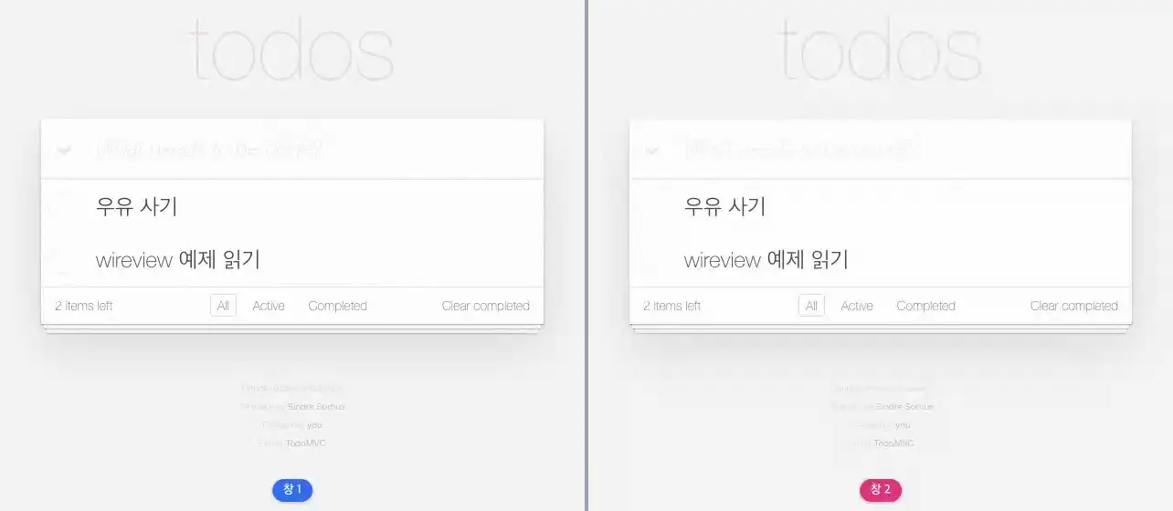 Todo 화면